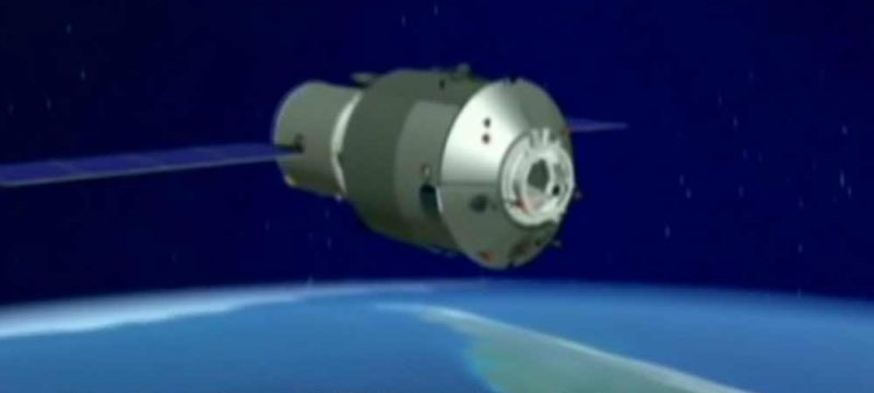 TIANGONG