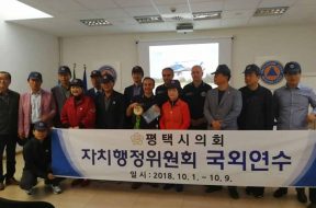 visita-delegazione